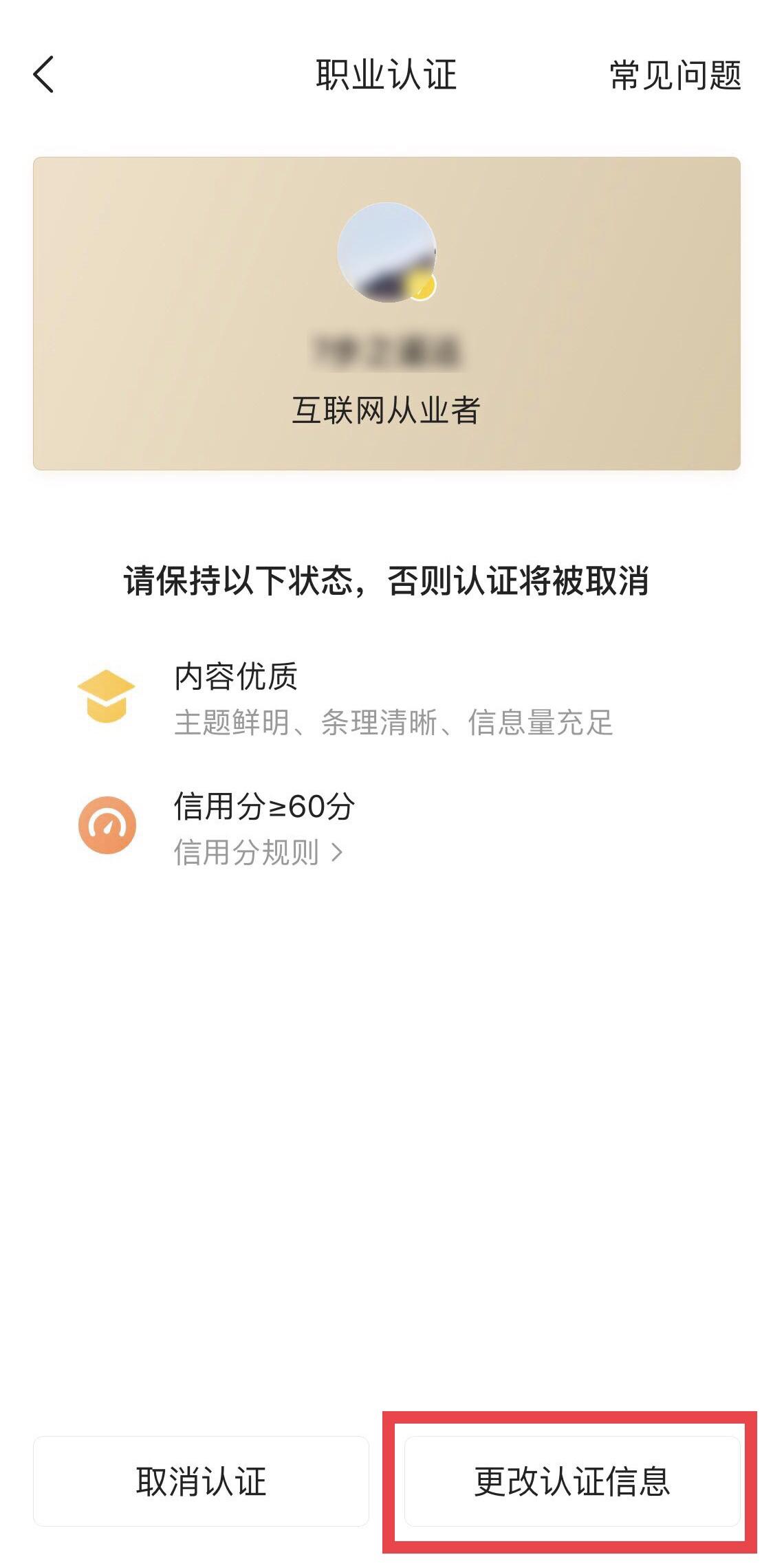 头条申请加黄v需要什么条件,头条申请黄v审核几天