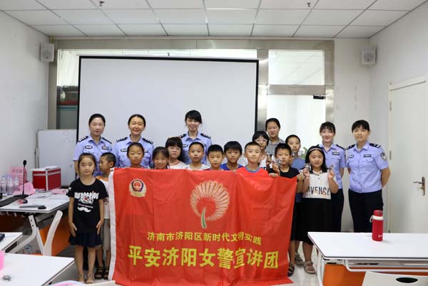 追星！济阳公安女警宣讲团来了！