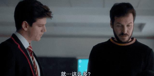 富二代是什么样的一群人,富二代为什么长得白