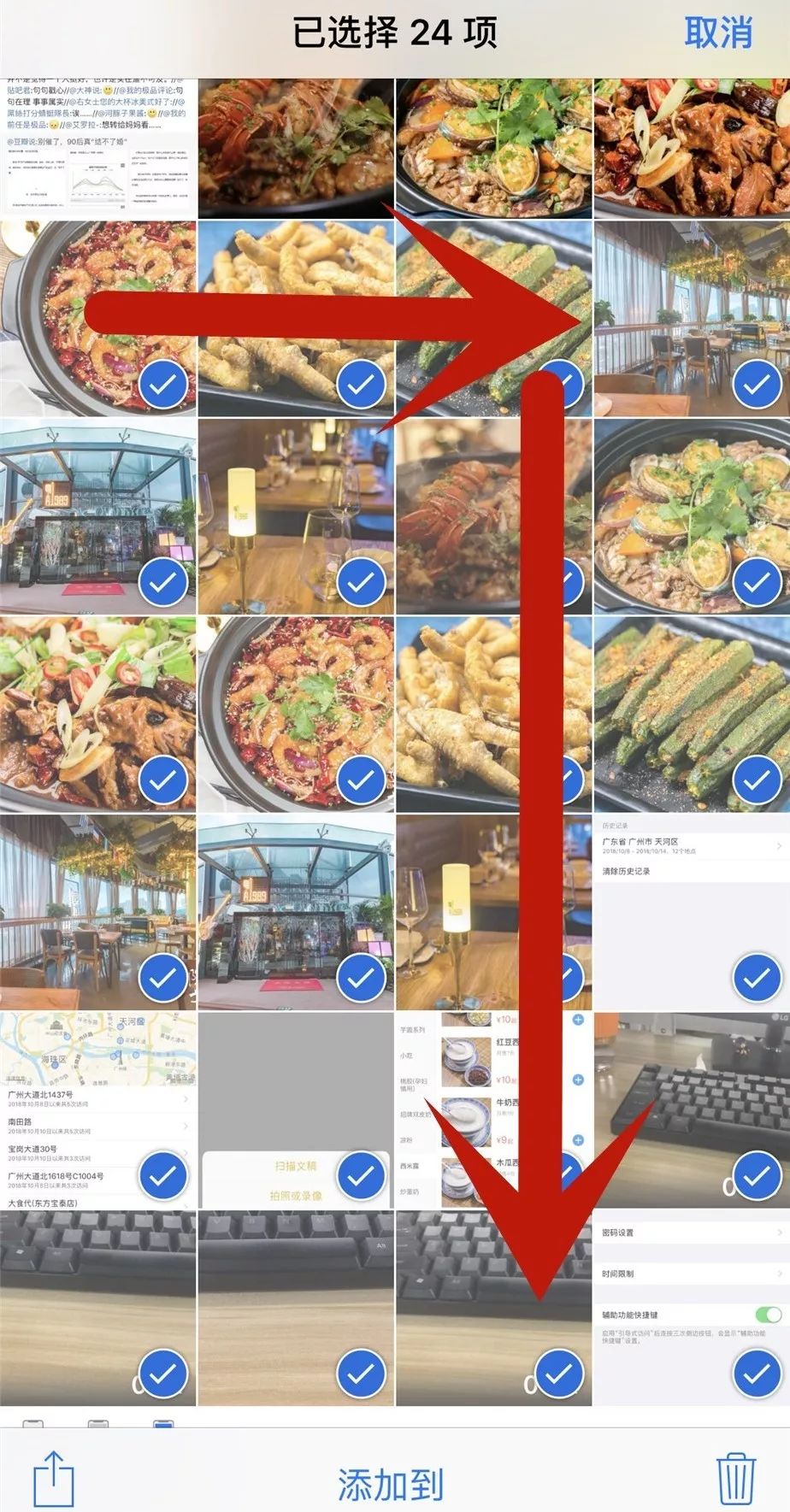 iphonexsmax有隐藏应用的功能,iphone隐藏功能清除系统缓存