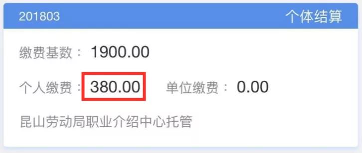 昆山社保和苏州市区合并最新政策,昆山社保新政策