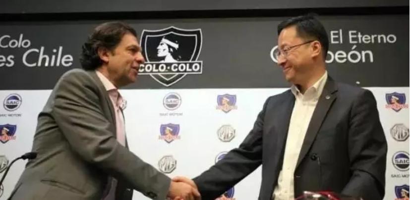 上汽集团赞助上港,上海上港上汽集团