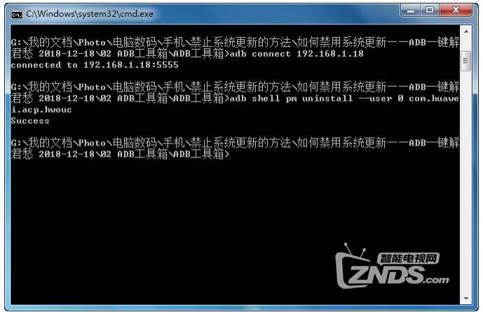 荣耀盒子pro禁止升级,荣耀盒子pro改造