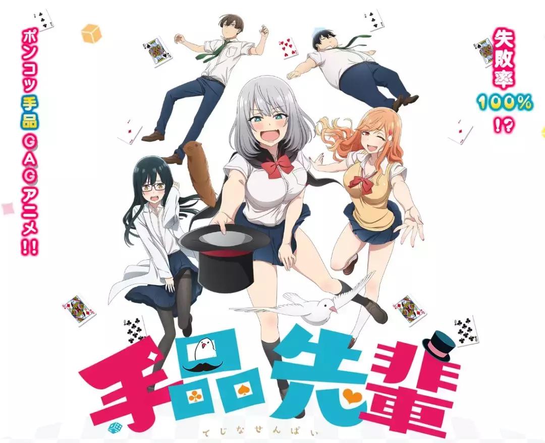 20207月新番完整列表,7月新番发布时间表