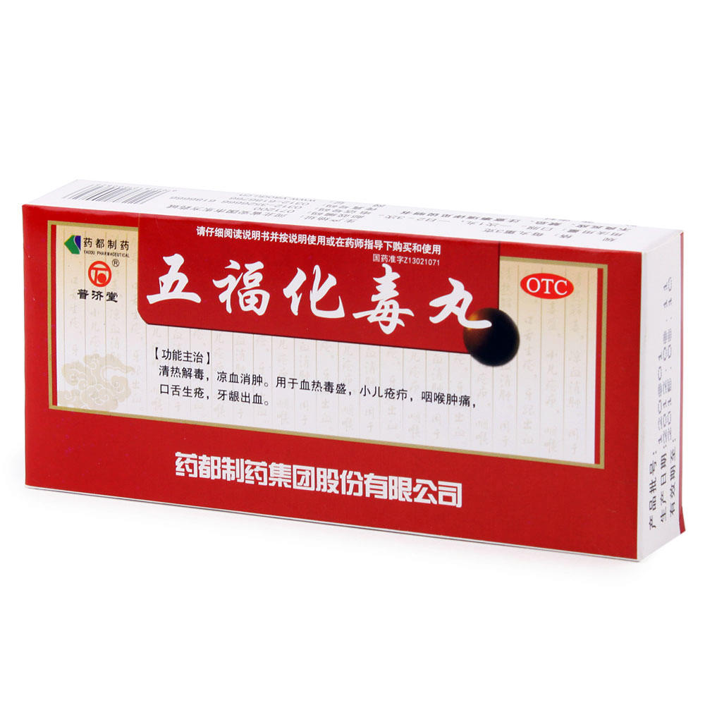 补肾补气血治头痛的中成药,补气血补肾的中成药