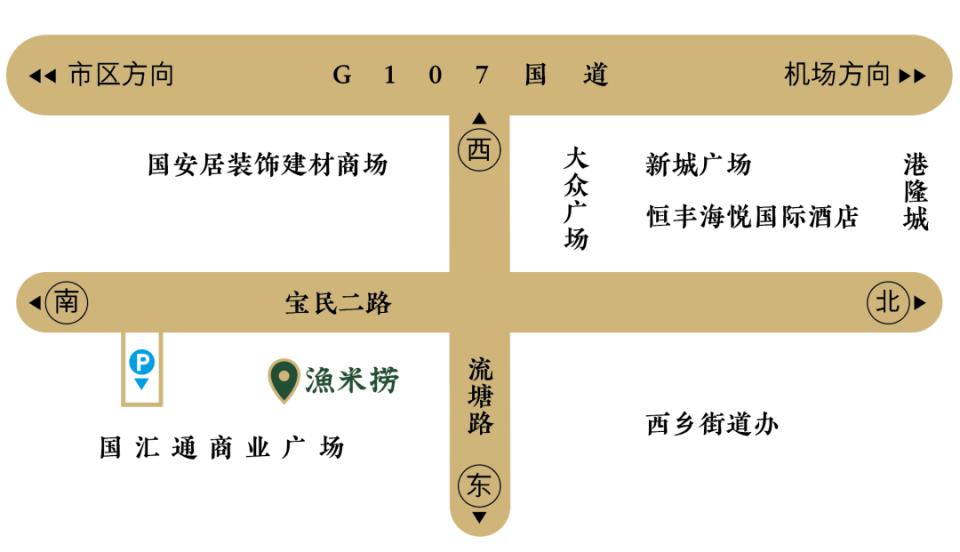 广州好吃的脆肉鲩鱼火锅,顺德人不多的鱼生