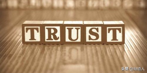 购买信托产品要什么条件,购买信托需要注意什么问题