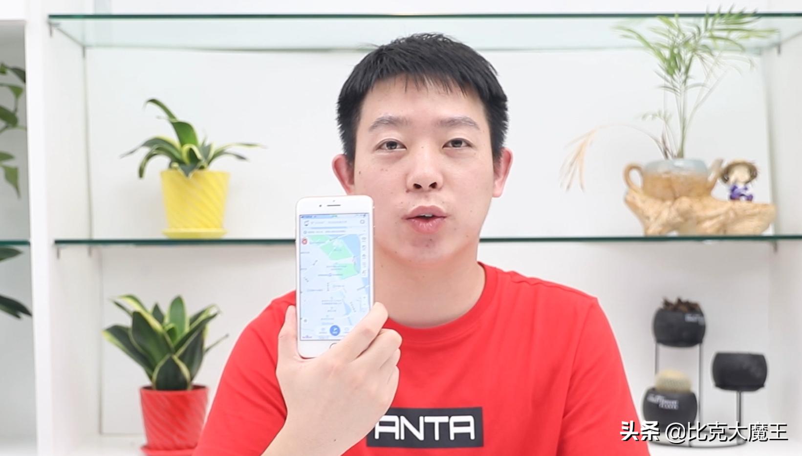 打开地图看到自己家,手机哪里可以看实景地图