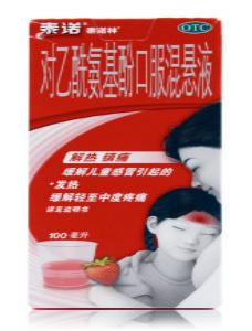 孩子发热怎么判断是病毒还是炎症,孩子发热怎么办