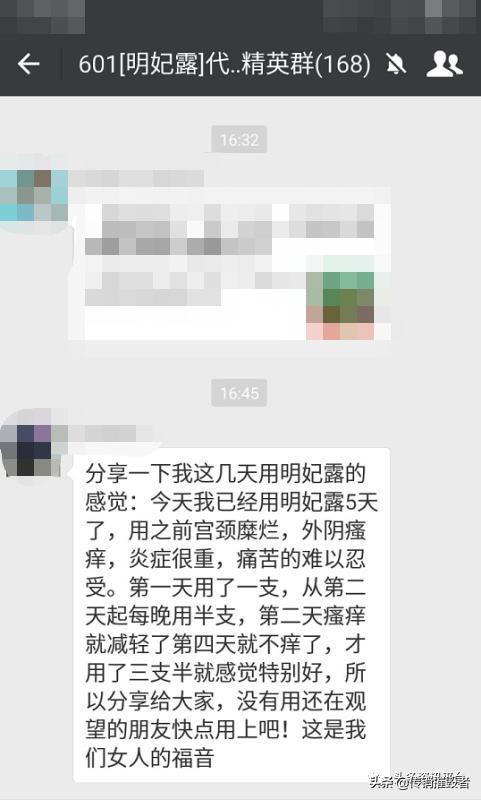 曾因广告违法而遭受处罚的#华佗村#为何仍在宣传包治百病？