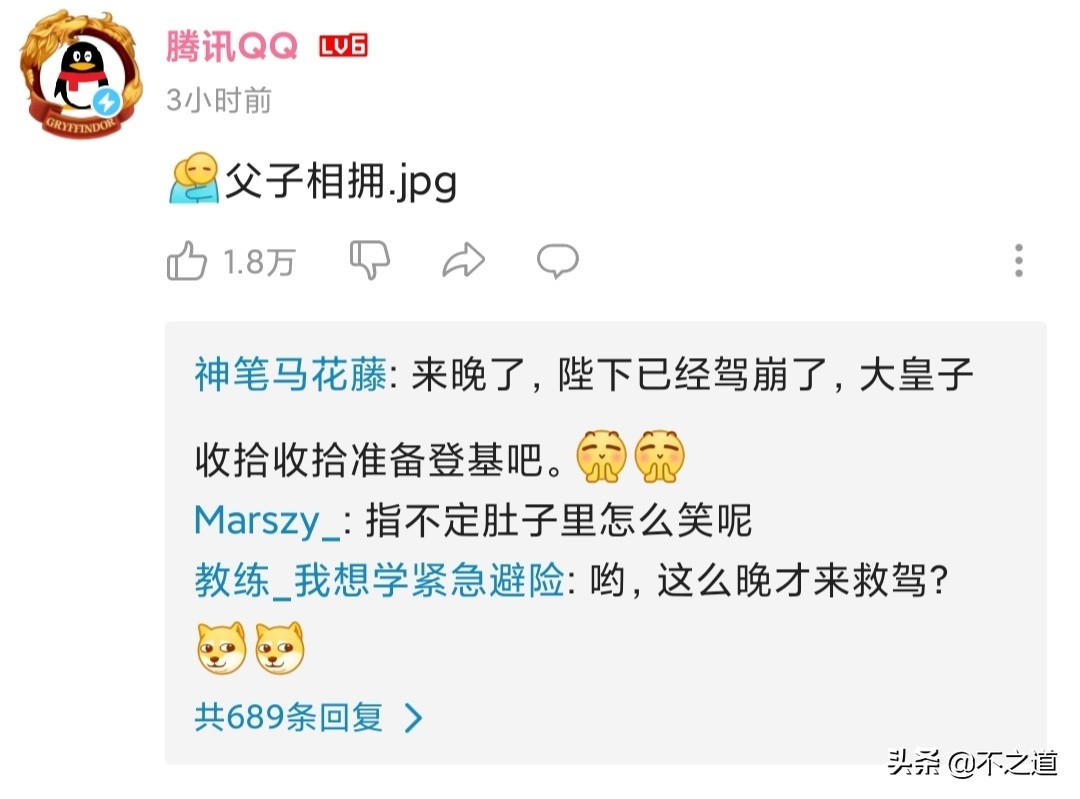 楣呭巶琚獥,楣呭巶琚獥鍚庣殑鍏叧