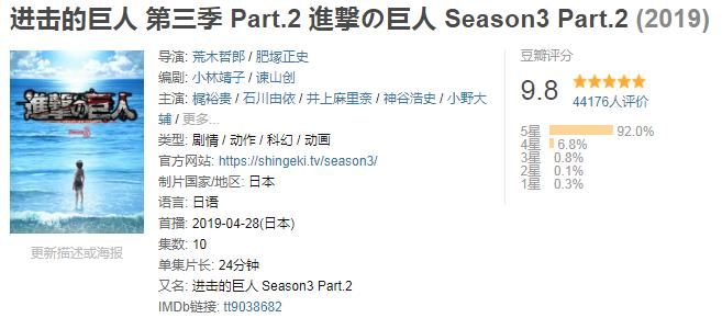 2019年好看的新番动画,10月新番值得看的几部动画