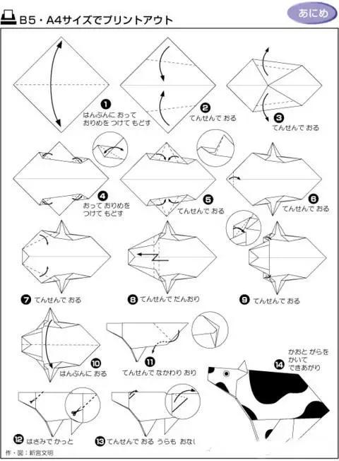 折纸手工7到8岁简单,又大又精美的手工折纸