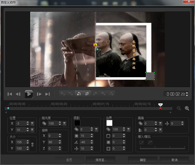 会声会影制作字幕教程,会声会影制作视频相片