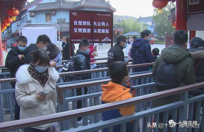 十堰新年,十堰春节哪些景区开放