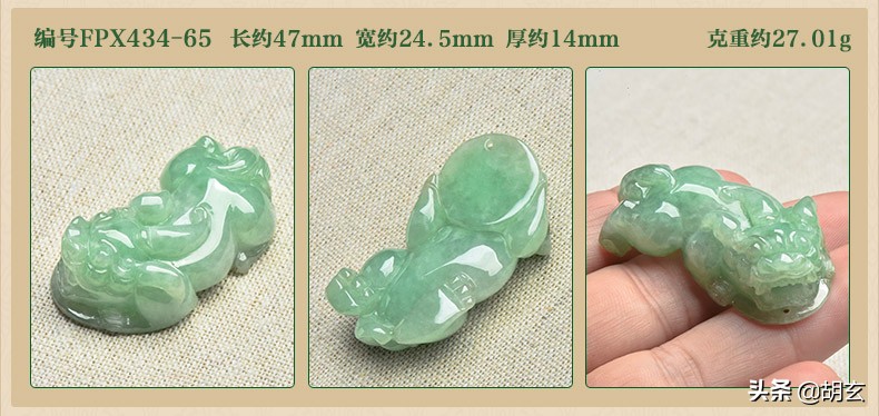 女士貔貅招财转运翡翠,买翡翠貔貅招财看大小吗