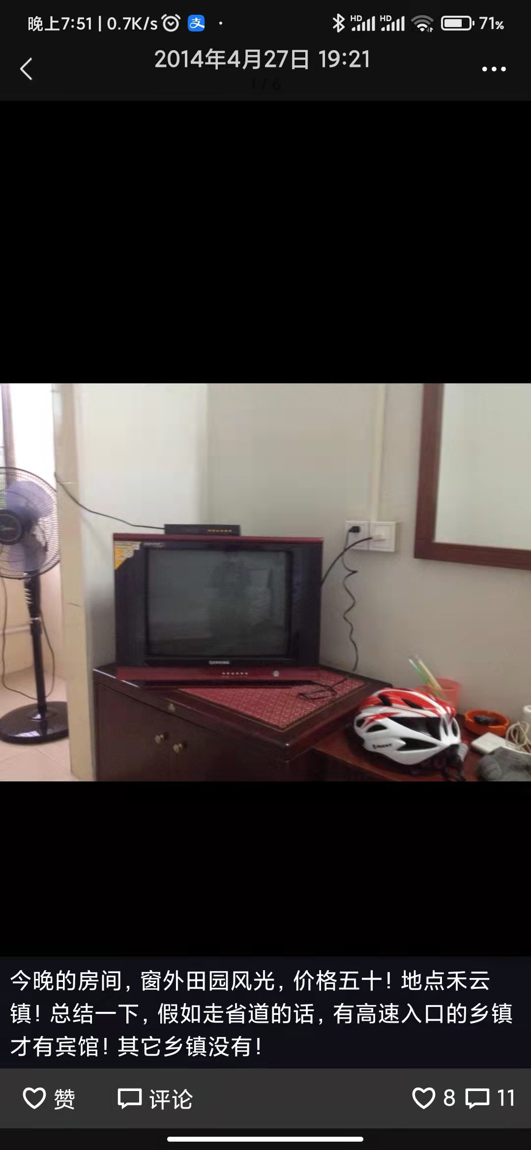 骑行西藏游记,西藏骑行游记