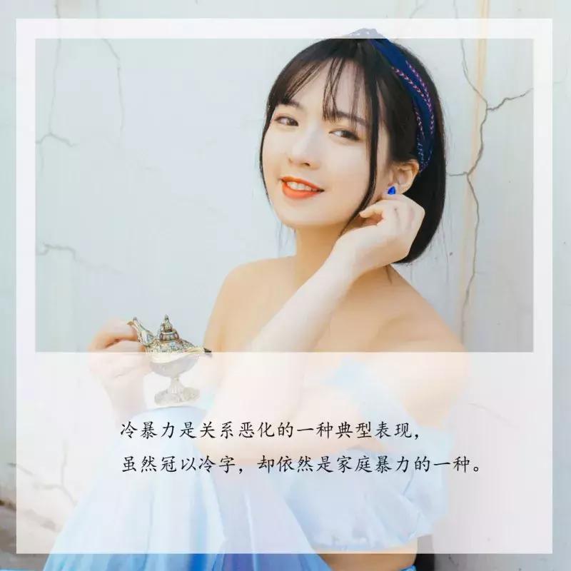 幸福里情感可靠吗,幸福里患得患失