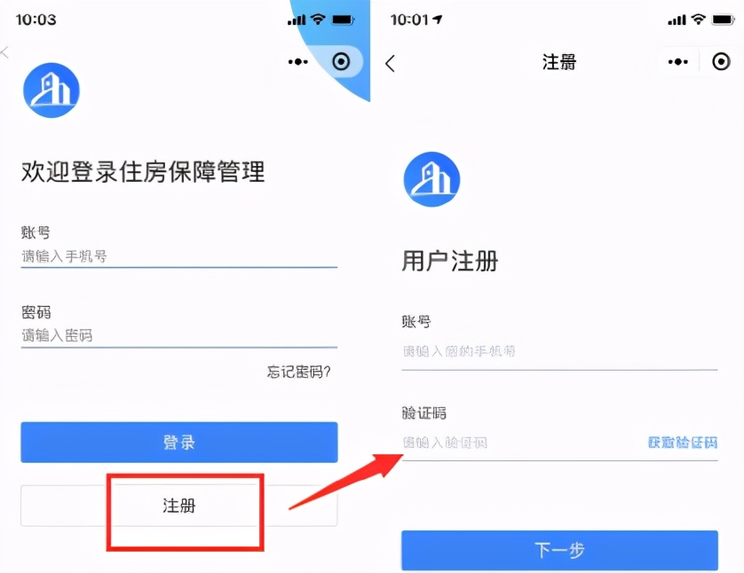 赣州市人才住房申请条件,赣州公租房申请条件