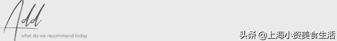 魔都网红糕团店,魔都网红连锁中式糕点店