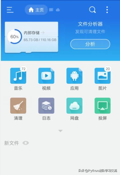 濡備綍鐢╝db鏉ュ嵏杞芥満椤剁洅鑷甫杞欢,娴蜂俊鐢佃鍒╃敤adb宸ュ叿鍗歌浇鑷甫杞欢