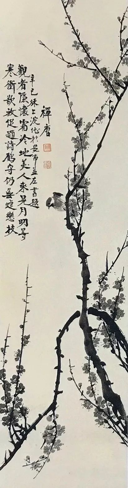 潘天寿花鸟画欣赏 (潘天寿写意人物画欣赏)