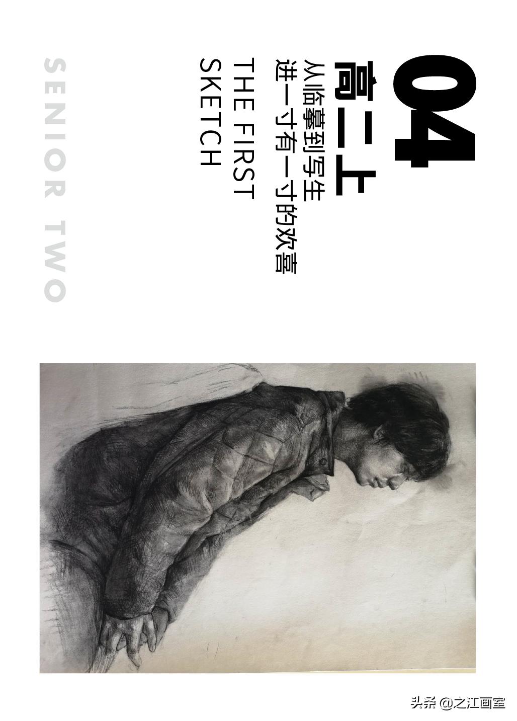 树兰高中首个清华录取,杭州树兰高中高考喜报