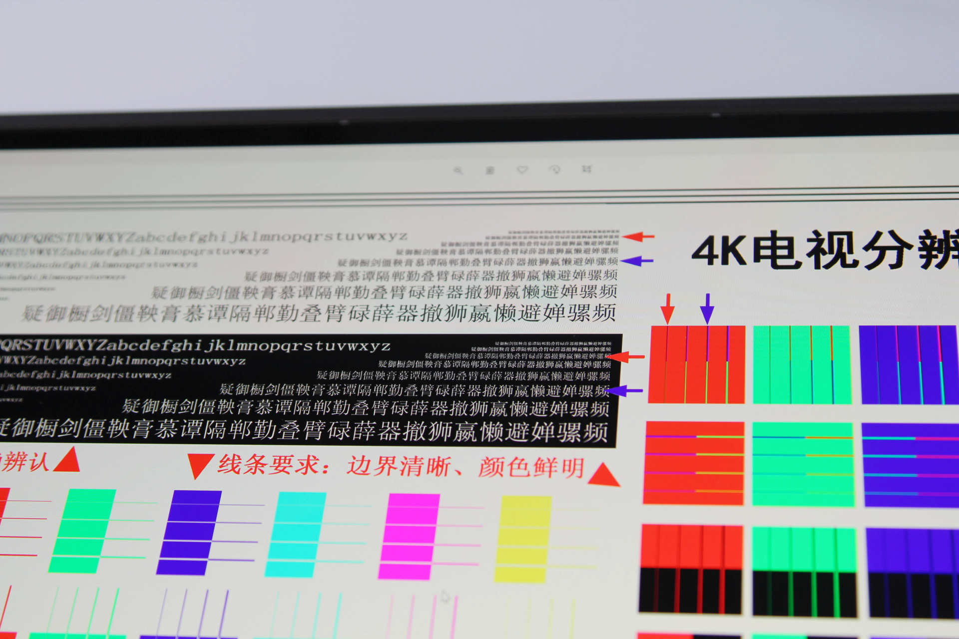 innocn29寸美术显示器评测,innocn44寸显示器评测