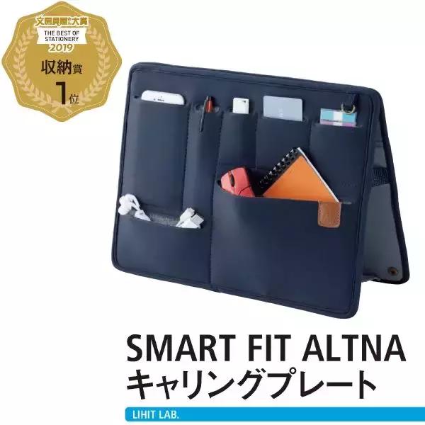 2019日本文具大赏第一名,2020日本文具大赏视频