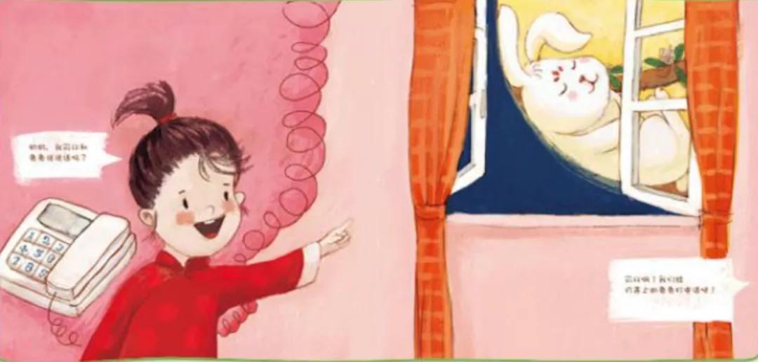 绘本阅读中秋,在绘本阅读中品味中秋