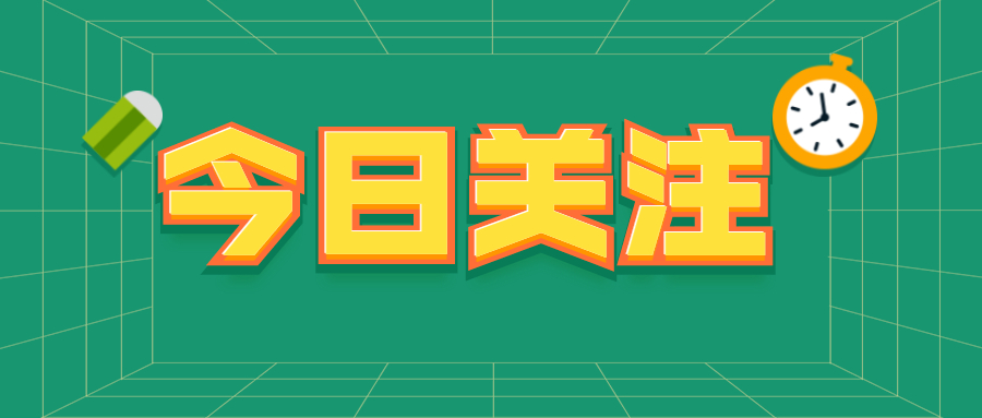 选调生实际待遇如何,选调生工资待遇多少钱一个月