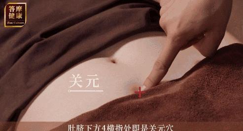 钟丽缇、叶一茜都在用，养好子宫，40岁的年纪20岁的脸