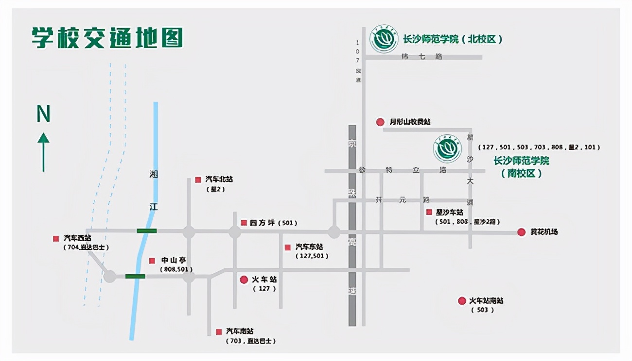 长沙师范学院宿舍条件,长沙师范学院怎么样好不好