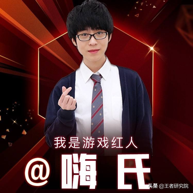 王者荣耀主播十大迷之操作,王者荣耀各路主播天花板