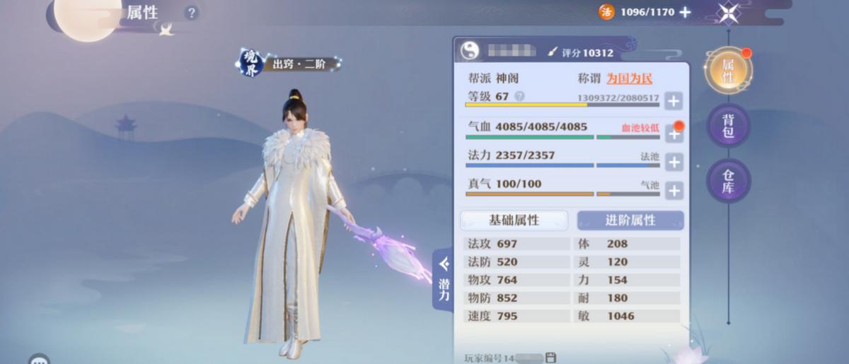 梦幻新诛仙长生堂可以群体封印吗,梦幻新诛仙神州劫攻略