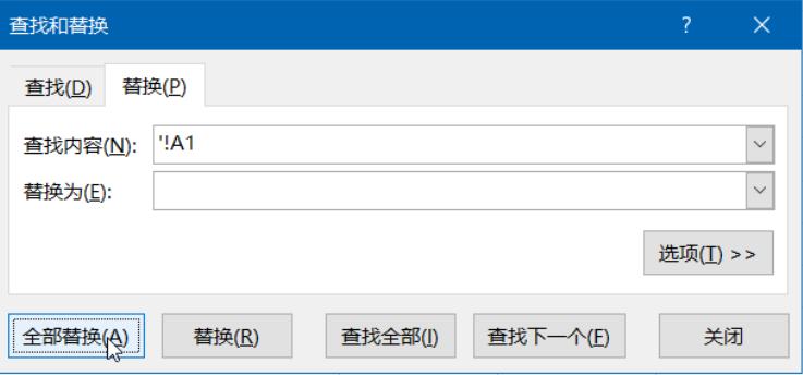 如何在excel中创建目录,如何创建excel表目录