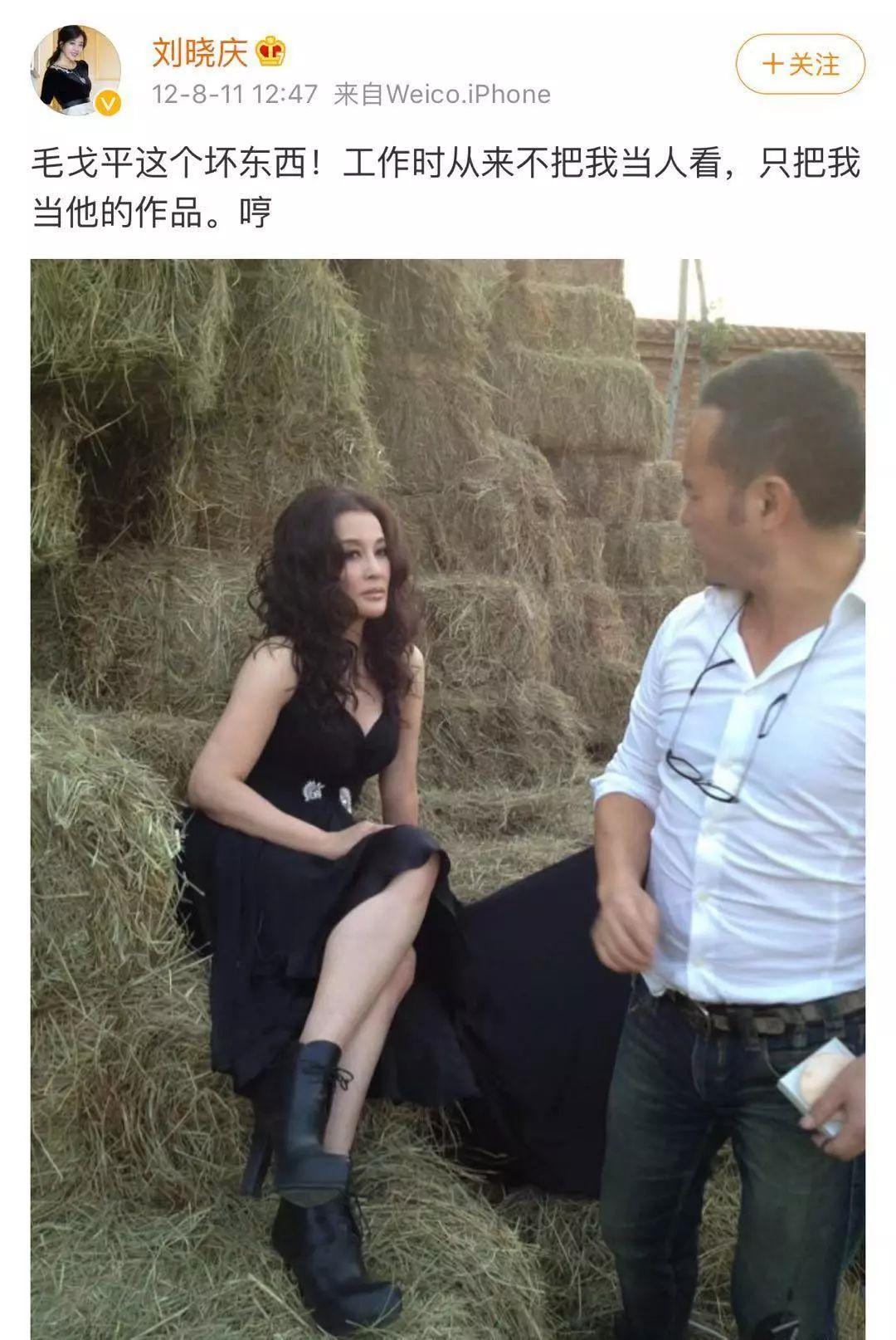 刘晓庆参加毛戈平家宴,刘晓庆和毛戈平友情长达25年