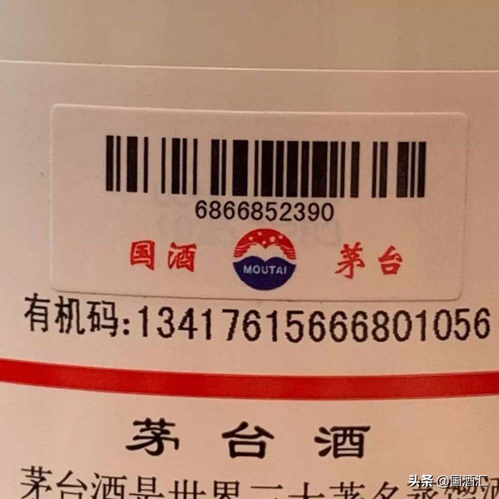 关于茅台的知识点,白酒冷知识茅台的英文