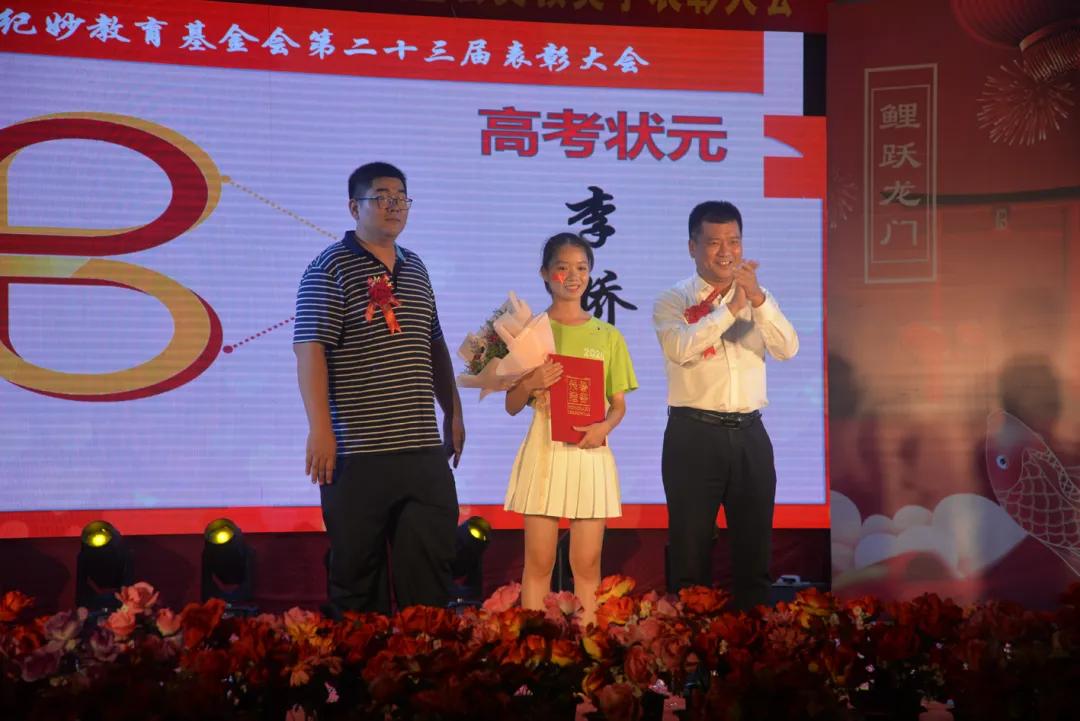 雷州奖励9名优秀学子,雷州一中校友捐资奖励优秀师生