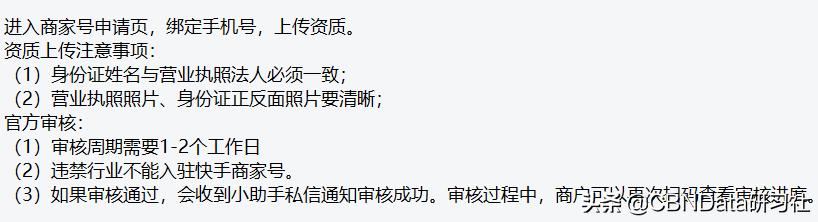 光靠直播和丈夫、婆婆的生活日常,这个韩国媳妇在抖音大赚