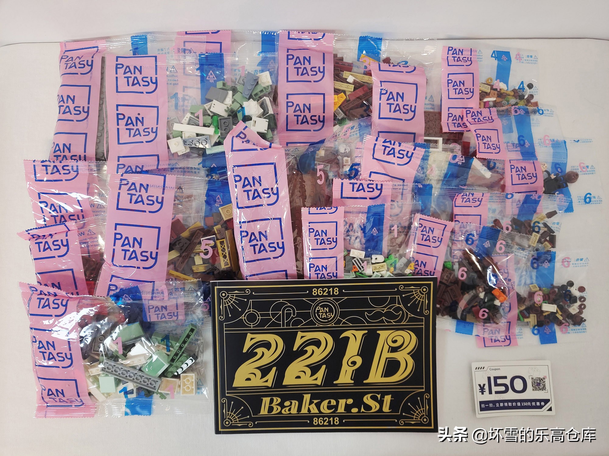 积木福尔摩斯贝克街,积木名侦探柯南拼装