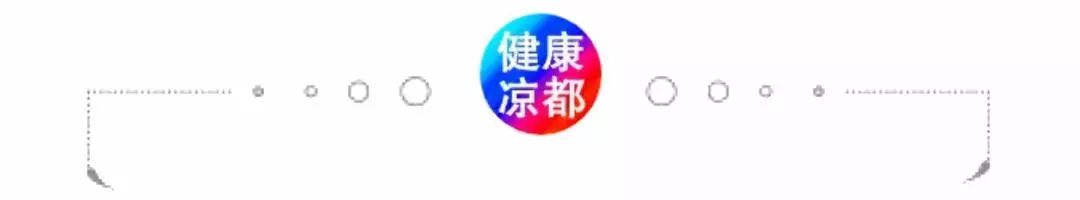 爱满凉都微笑未来——市人民医院唇腭裂公益救助在行动