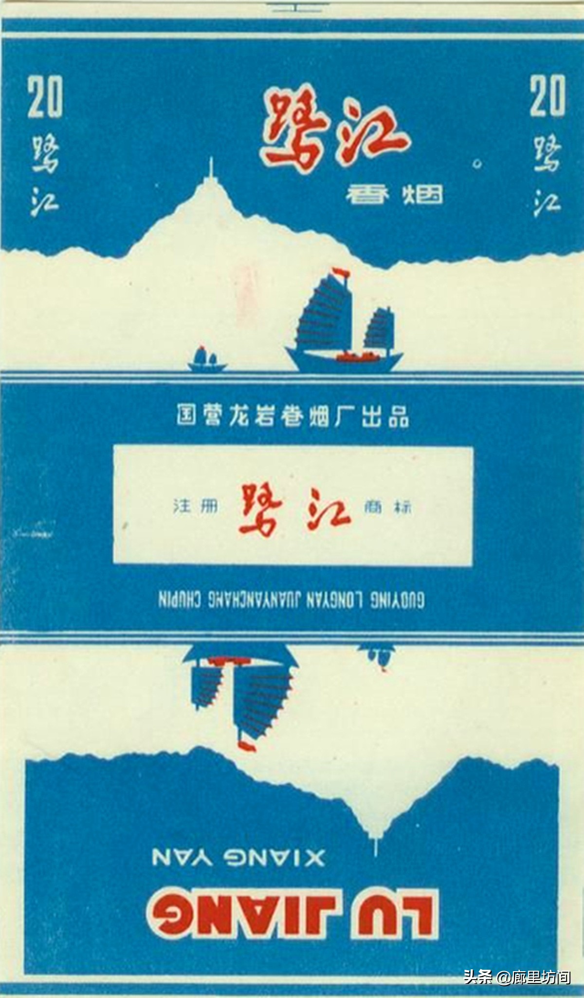 老烟标及由来,老烟标大全及价格