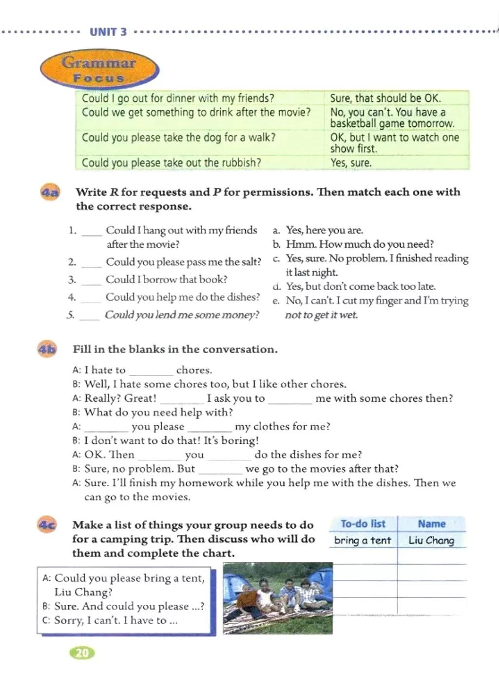 人教版八下英语第一单元单词速记,新课标人教版八下英语unit3短语