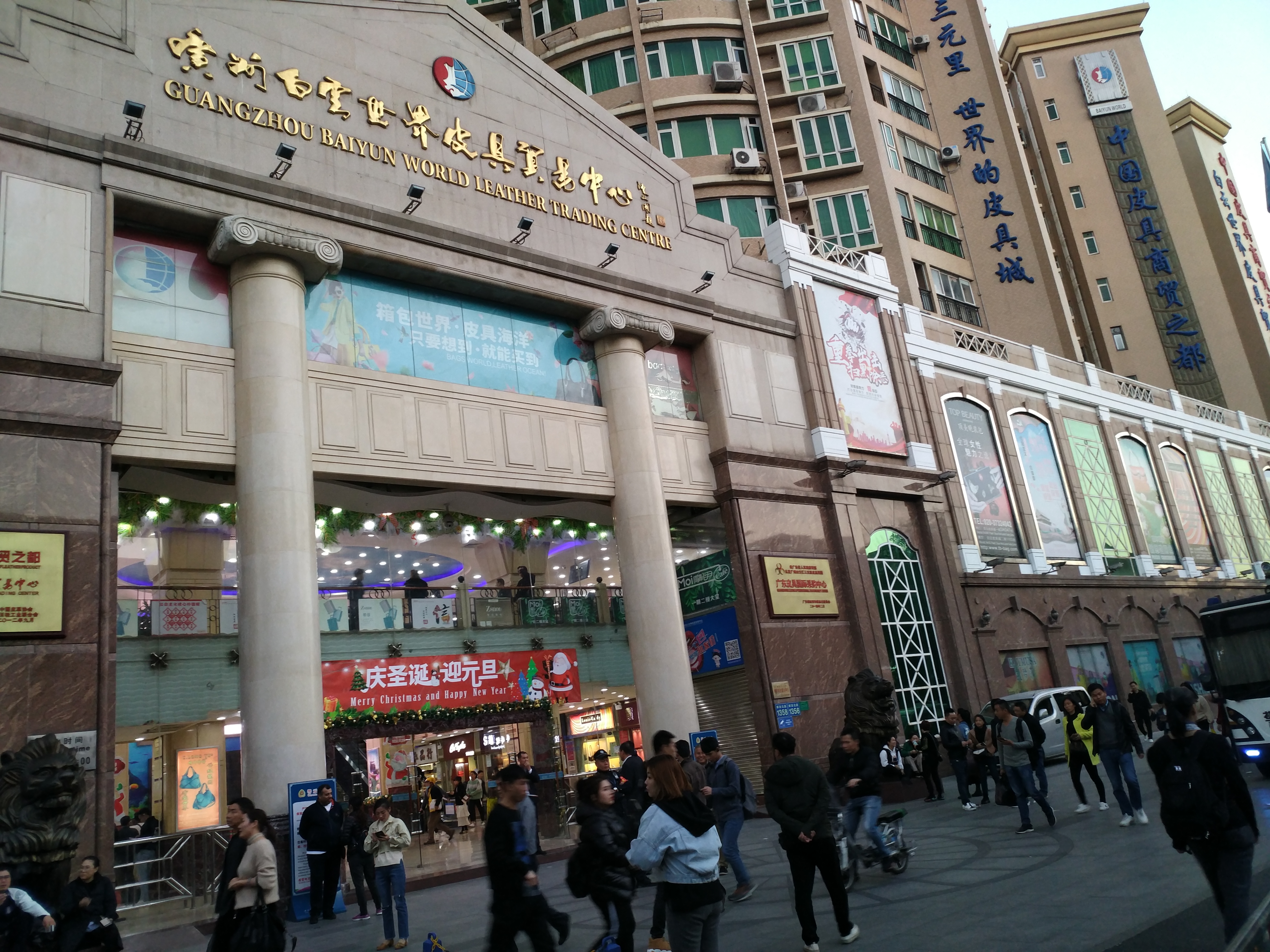 广州市三元里皮具批发市场的位置,广州三元里皮具批发城卖什么