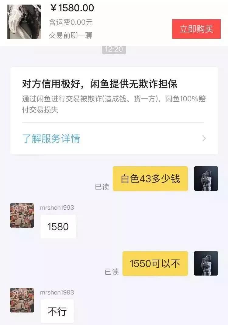 鞋贩子的心声,我是一个鞋贩子