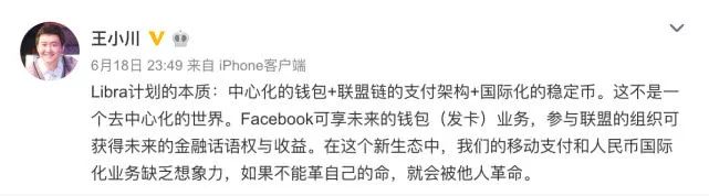 librafacebook发币,facebook准备发布数字货币