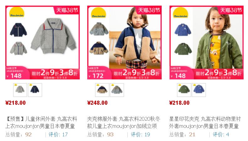 私藏外国宝藏小众童装,日本最值得买的童装