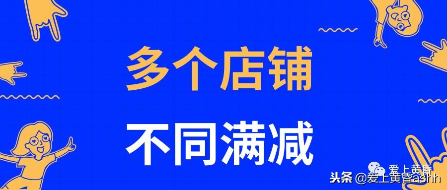 错过了双11怎么能错过双12,错过双11双12咋样