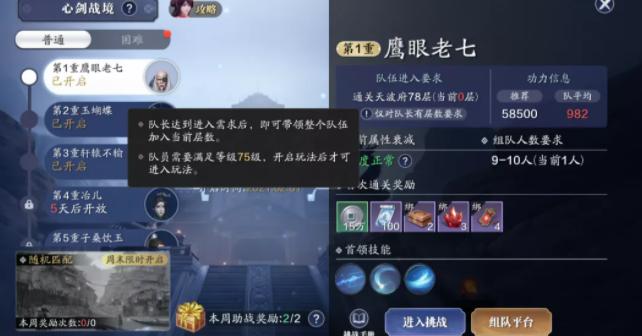 天刀手游帮派周活跃,天刀手游还需要上班吗